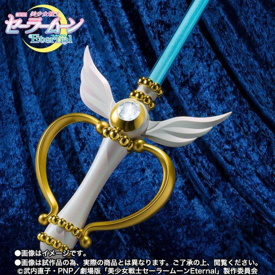PROPLICA Moon Kaleido Scope (Sailor Moon Eternal) - Kurama Toys