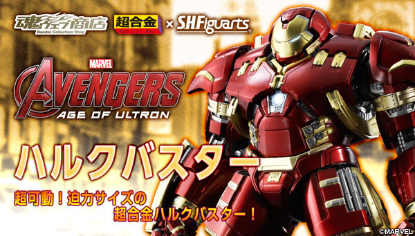 (May Release) Chogokin×S.H.Figuarts Iron Man Mark 44 Hulk Buster