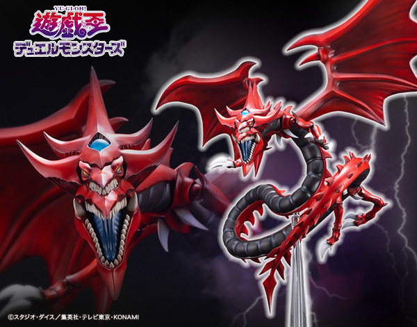Slifer the Sky Dragon Egyptian God Statue (Yu-Gi-Oh!) PVC Figure