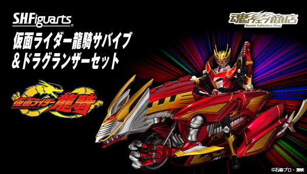BANDAI Premium S.H.Figuarts Survive & Dragranzer Action Figure