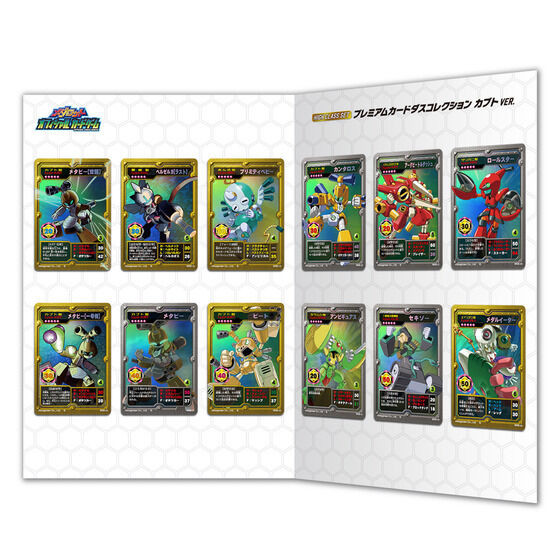 Medabots OCG HIGH CLASS SET Premium Carddass Collection Stag