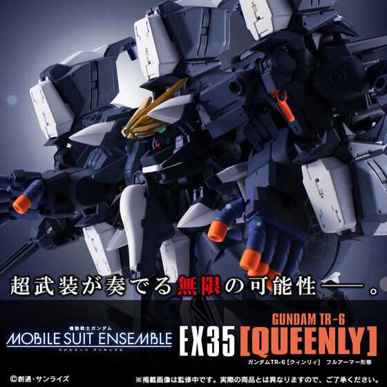 MOBILE SUIT ENSEMBLE EX35 Gundam TR-6 [Queenly] Full Armor Form