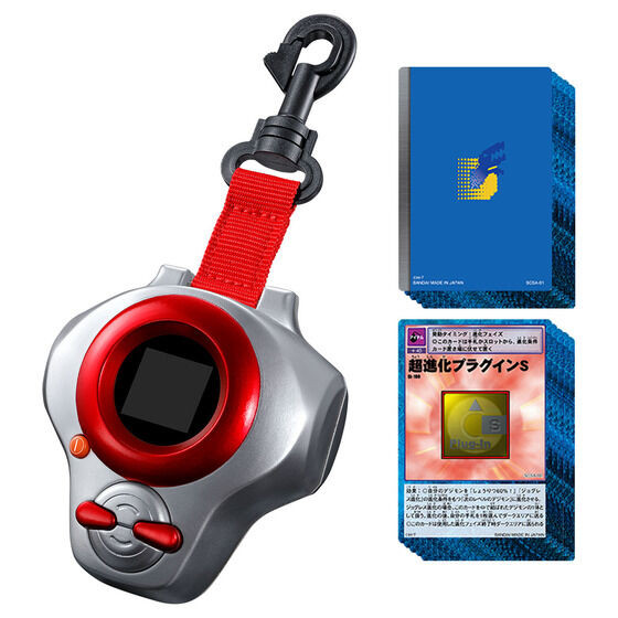 Digimon Tamers SuperCompleteSelectionAnimation D-ARK ver. Takato