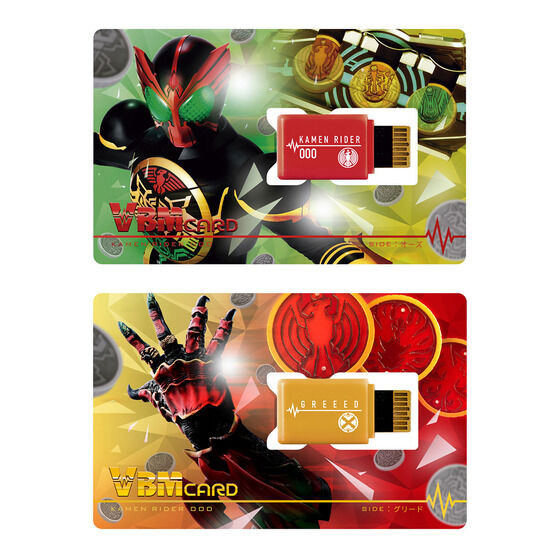 VBM Card Set Kamen Rider vol.4 Kamen Rider OOO SIDE: OOO & SIDE: Greed