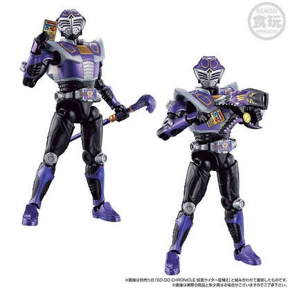 SO-DO CHRONICLE Kamen Raider RYUKI OUJA SO-DO CHRONICLE Kamen Raider RYUKI OUJA