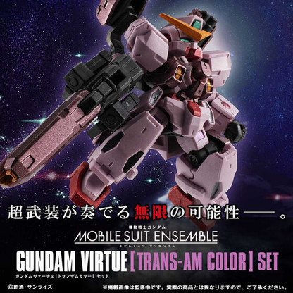 MOBILESUIT ENSEMBLE EX06A&Bセット 新品 Amazon | 機動戦士ガンダム MOBILE SUIT ENSEMBLE EX06B 00