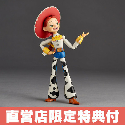 Amazon.com: Kaiyodo Revoltech Toy Story Jesse Ver.1.5, Total