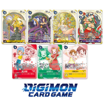 DIGIMON CARD GAME PREMIUM HEROINES SET [PB-18]