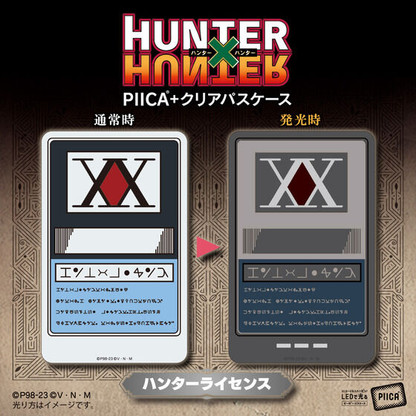 HUNTER x HUNTER PIICA + Clear Pass Case Hunter License