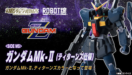 Robot魂 Side Ms ガンダムmk Ii ティターンズ仕様 Bandai Premium Robot Spirits Mk Ii Titans Z Gundam Action Figure Robot魂 Side Ms ガンダムmk Ii ティターンズ仕様 Bandai Premium Robot Spirits Mk Ii Titans Z Gundam Action Figure