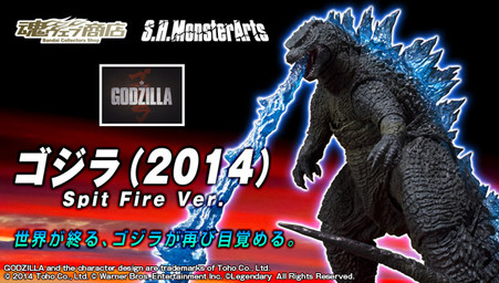 BANDAI S.H.MonsterArts Godzilla 2014 Spit Fire Ver