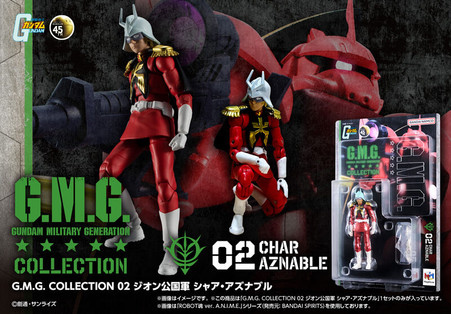 G.M.G. COLLECTION 02 Mobile Suit Gundam Principality of ZEON Char