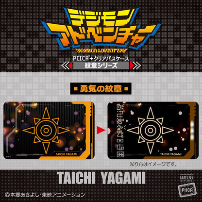 デジモンアドベンチャー PIICA クリアパスケース 友情の紋章 石田ヤマト Digimon Adventure PIICA + Clear Pass Case Crest Series (Taichi Yagami)