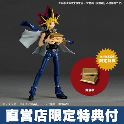 Revoltech Yami Yugi (Yu-Gi-Oh! Duel Monsters) Action Figure