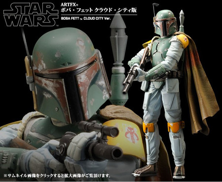 スターウォーズ ARTFX＋ BOBA FETT　CLOUD CITY ver KOTOBUKIYA ARTFX+ Boba Fett Cloud City Ver. 1/10 PVC Figure