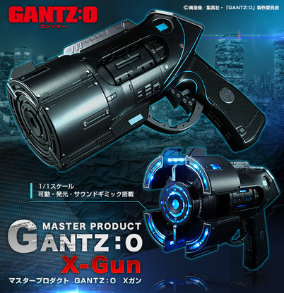 MegaHouse MASTER PRODUCT GANTZ:O X-Gun