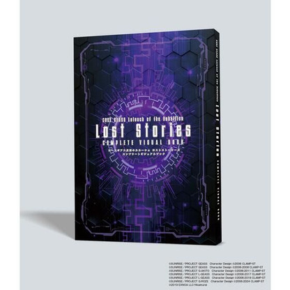 Code Geass: Lelouch of the rebellion Lost Stories Complete