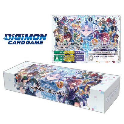 Digimon Card Game DIGIMON LIBERATOR DEBUGGERS SET [PB-22]