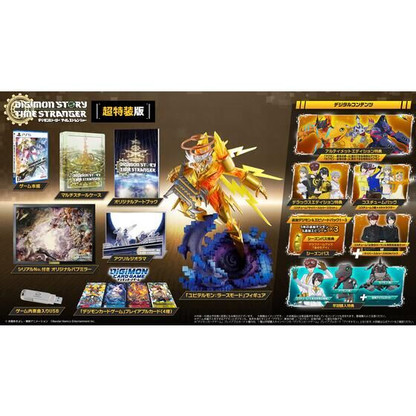PlayStation(R)5 Digimon Story Time Stranger Super Special