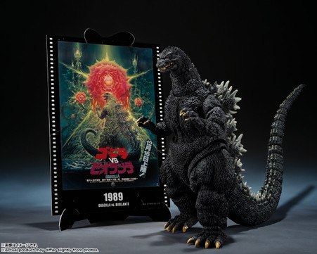 NECA Godzilla VS Biollante Action Figure Set 12