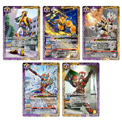 Battle Spirits Collaboration Starter Set Kamen Rider Gavv [PB42]