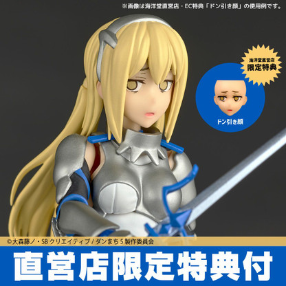COSMICCENTURY　BOX　WALLENSTEIN ヴァレンシュタイン アイズ・ヴァレンシュタイン (フィギュア) - ホビーサーチ フィギュア