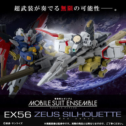 5 侍ガンダム FW GUNDAM CONVERGE EX05 武者頑駄無 | SDガンダムシリーズ 食品・飲料