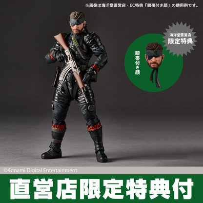 Revoltech Amazing Yamaguchi Naked Snake Sneaking Suit Ver. (METAL