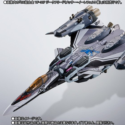 🚄The Shinkansen instantly transforms into a robot!? Limited