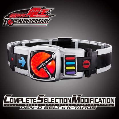 COMPLETE SELECTION MODIFICATION DEN-O BELT & K-TAROS