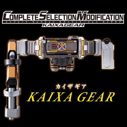 BANDAI Premium COMPLETE SELECTION MODIFICATION HYPERZECTER