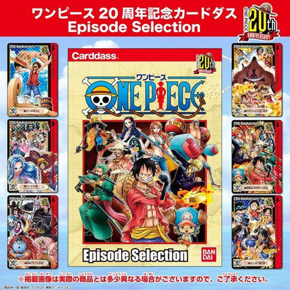 その他 ONE PIECE 20th medal ONE PIECE 20th medal