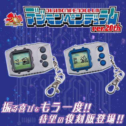 Digimon Pendulum ver.20th Original Silver Black & Blue Set 