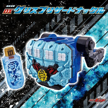 ガウディスキン HQクリア Amazon.com: Bandai Kamen Rider Build DX Squash Driver : Toys