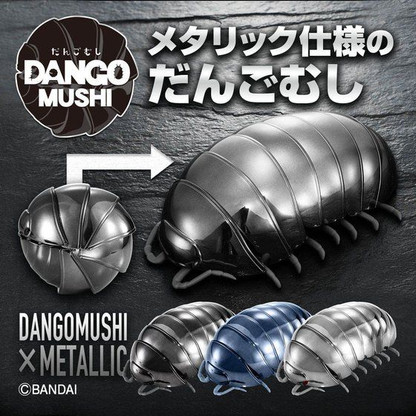 Metallic Dango Mushi (3 of Set)
