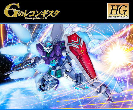 BANDAI Premium HG 1/144 Gundam G-self Reflector Pack Plastic Model Kit