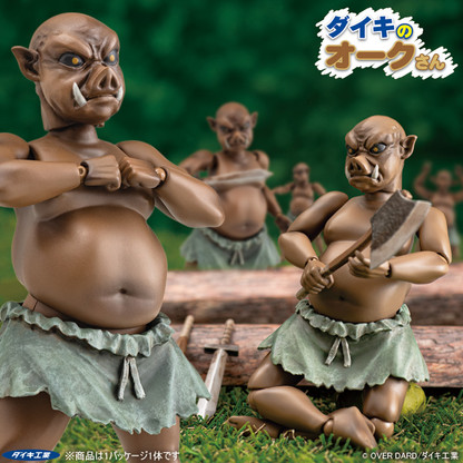 Daiki no Orc-san 1/12 Figure