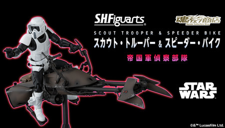 その他 SHFiguarts Scout Trooper&Speeder Bike Amazon.com: S.H.Figuarts スカウト・トルーパー＆スピーダー