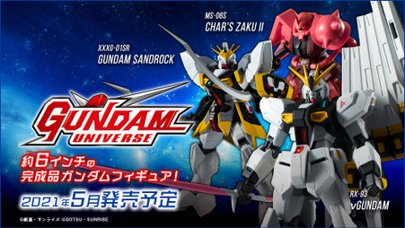 GUNDAM UNIVERSE MS-06S CHAR'S ZAKU II & XXXG-01SR GUNDAM