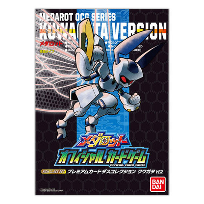 メダロットOCG 海外版 36パック Medabots Medabots OCG HIGH CLASS SET Premium Carddass Collection Stag VER.