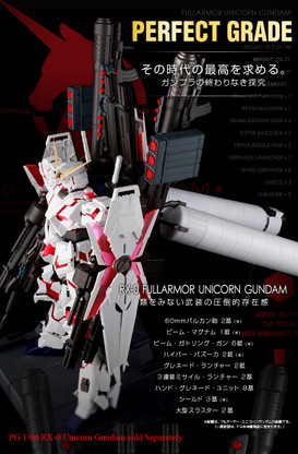 PG RX-0 UNICORN GUNDAM フルアーマーユニット 20141121_pg_unicorn_02_Re__205