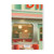 Retro Diner - Softcover Notebook, A5