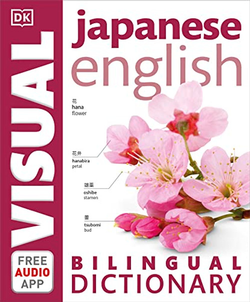 Japanese-English Bilingual Visual Dictionary (DK Bilingual Visual Dictionaries)