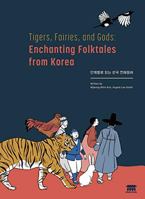 Tigers, Fairies, and Gods: Enchanting Folktales from Korea     (English and Korean Edition)