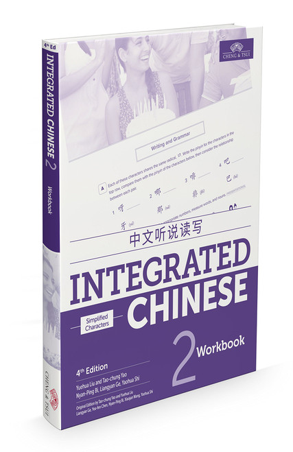 Integrated Chinese 2 Workbook Simplified (Chinese and English Edition)