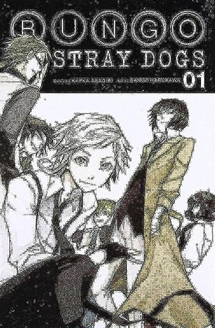 Bungo Stray Dogs, Vol. 1 (Volume 1) (Bungo Stray Dogs, 1)