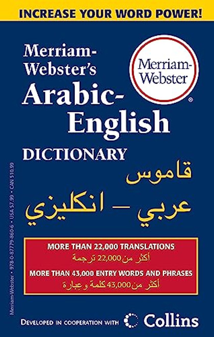 Merriam-Websters Arabic-English Dictionary - Bilingual, bidirectional dictionary, includes 43,000 entry words & phrases, & 22,000 translations