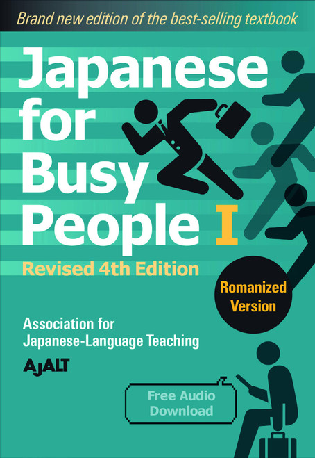 Japanese for Busy People Book 1: Romanized: Revised 4th Edition (free audio download) (Japanese for Busy People Series-4th Edition)
