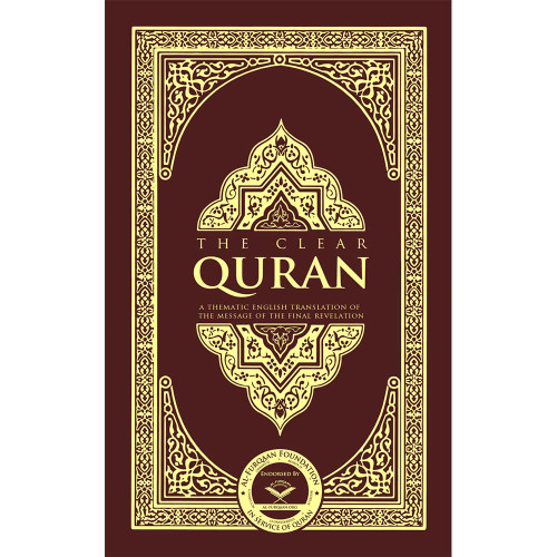 The Clear Quran Series  EnglishsHardcover