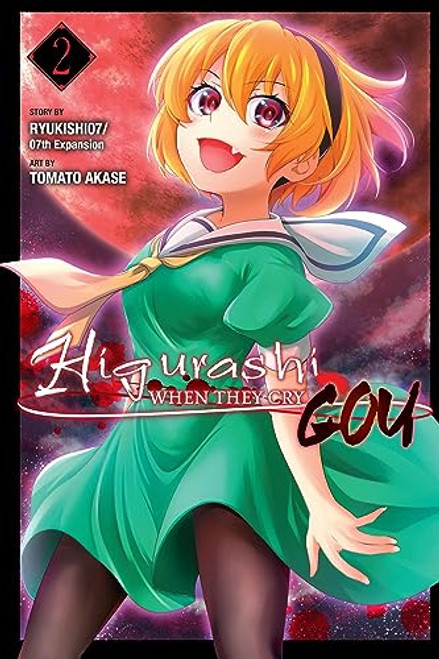 Higurashi When They Cry: GOU, Vol. 2 (Volume 2) (Higurashi When They Cry: GOU, 2)